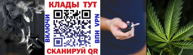 Магазин наркотиков Звенигород Конопля  Бутират  Меф мяу мяу  АМФ  Кокаин  APVP 