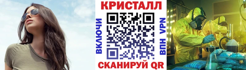 АМФ Premium  Звенигород 