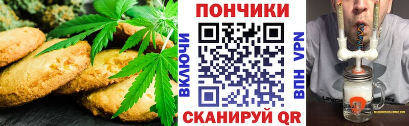 Еда ТГК конопля  Звенигород 