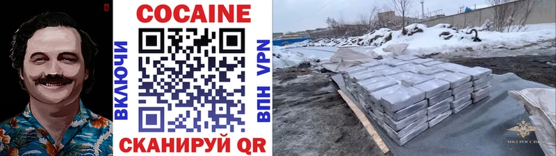 КОКАИН VHQ Звенигород
