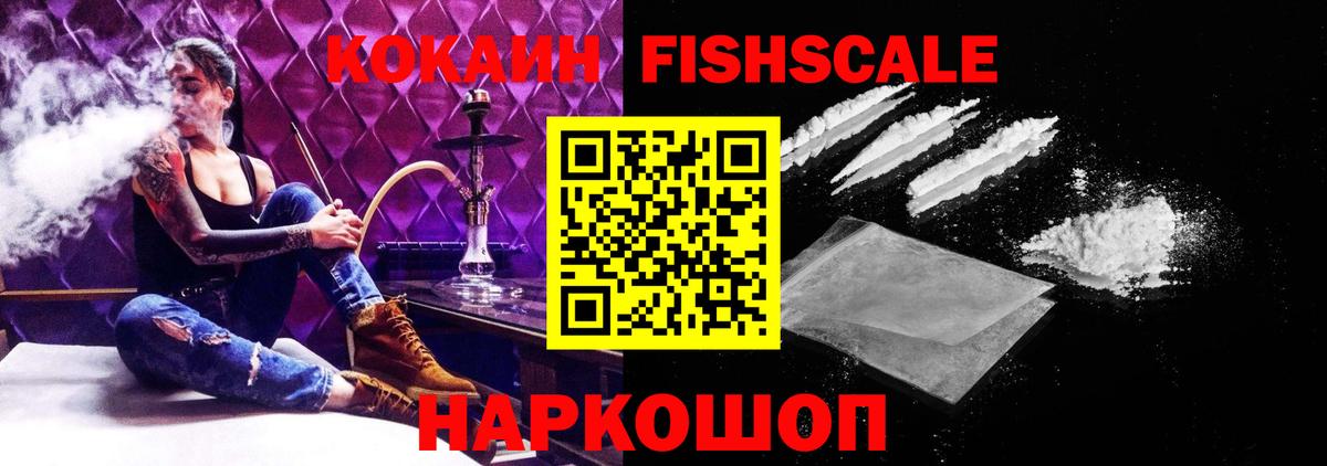 Кокаин Боливия Звенигород