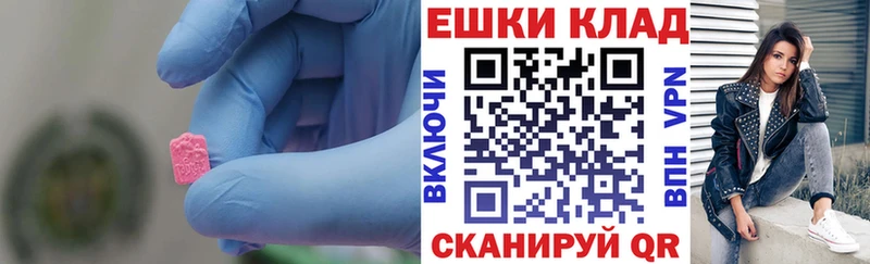 OMG ТОР  Звенигород  ЭКСТАЗИ диски  где купить наркоту 