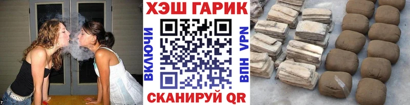 Гашиш гарик  Звенигород 