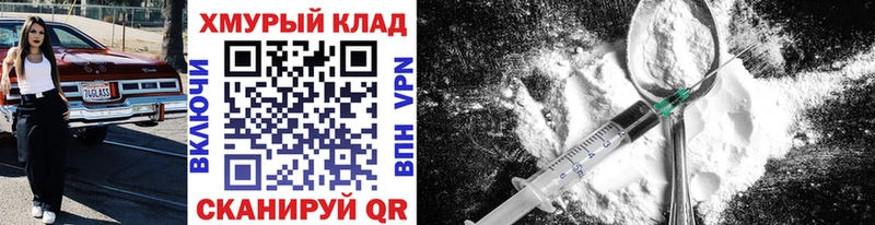 hydra зеркало Звенигород ГЕРОИН белый