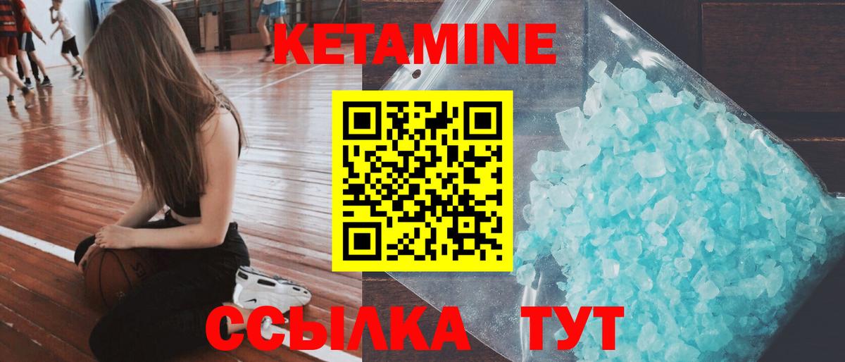 KRAKEN вход  Вход с VPN  Звенигород  КЕТАМИН ketamine  Кетамин VHQ 