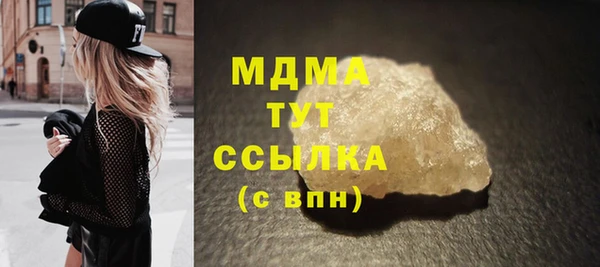 бутик Абдулино