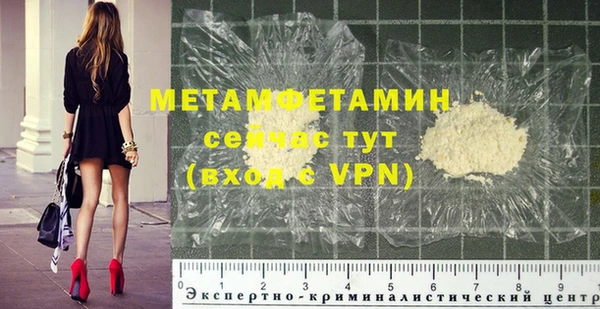 бутик Абдулино