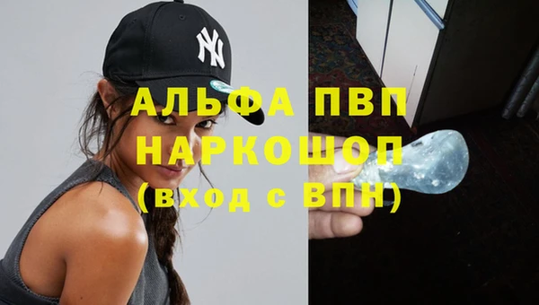 бутик Абдулино