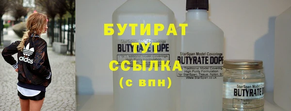 бутик Абдулино
