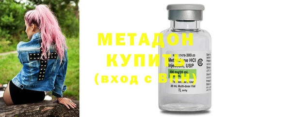 бутик Абдулино
