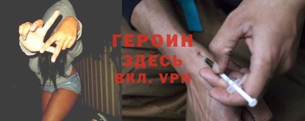 бутик Абдулино