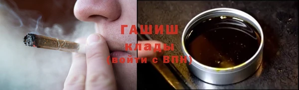 мяу мяу мука Абинск