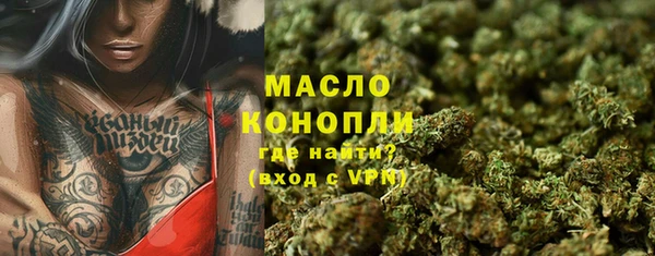 бутик Абдулино