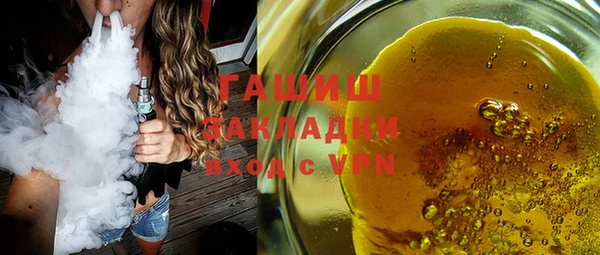 мяу мяу мука Абинск