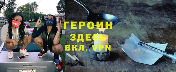 бутик Абдулино