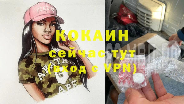 бутик Абдулино