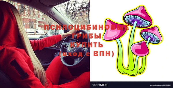 бутик Абдулино