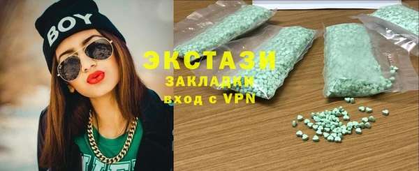 трава Алзамай