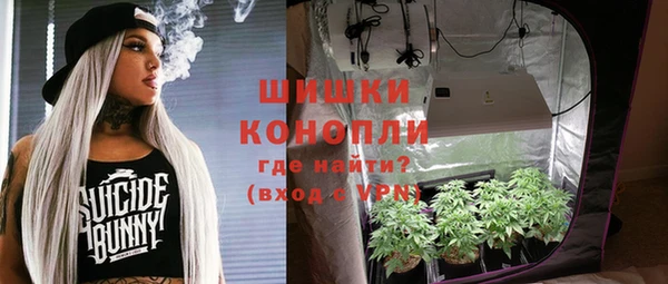 бутик Абдулино