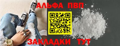 кокаин VHQ Моздок