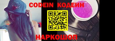 кокаин VHQ Моздок