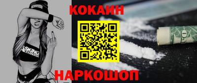 прущий лед Можайск