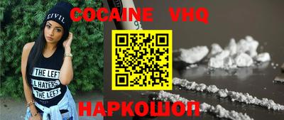 прущий лед Можайск