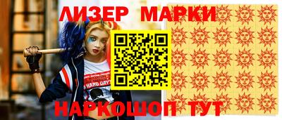 кокаин VHQ Моздок