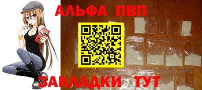прущий лед Можайск