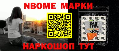 трава Можга