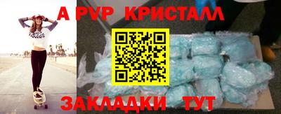прущий лед Можайск