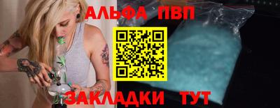 трава Можга