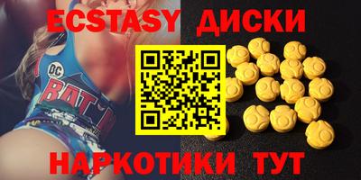 прущий лед Можайск