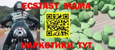 прущий лед Можайск