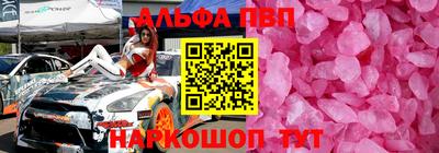 трава Можга
