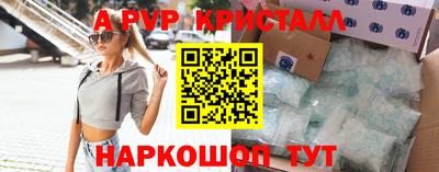 трава Можга