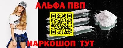 кокаин VHQ Моздок