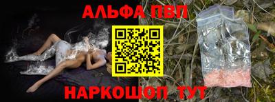 трава Можга