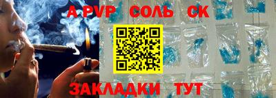 кокаин VHQ Моздок