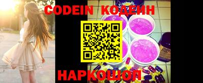 кокаин VHQ Моздок