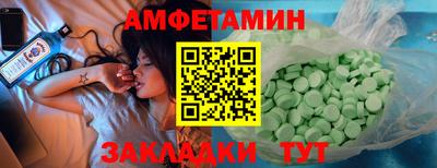 трава Можга