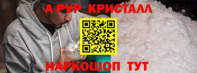 прущий лед Можайск