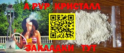 трава Можга