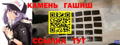трава Можга