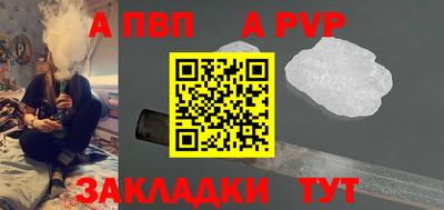 трава Можга