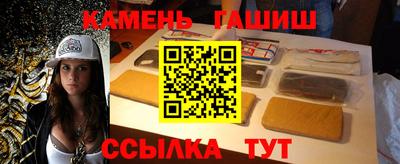 трава Можга