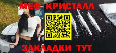 прущий лед Можайск