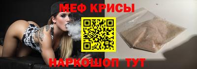 кокаин VHQ Моздок