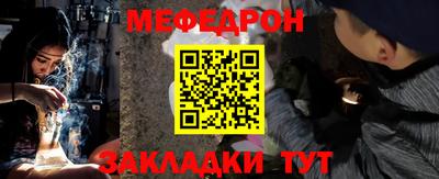 трава Можга