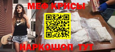 прущий лед Можайск